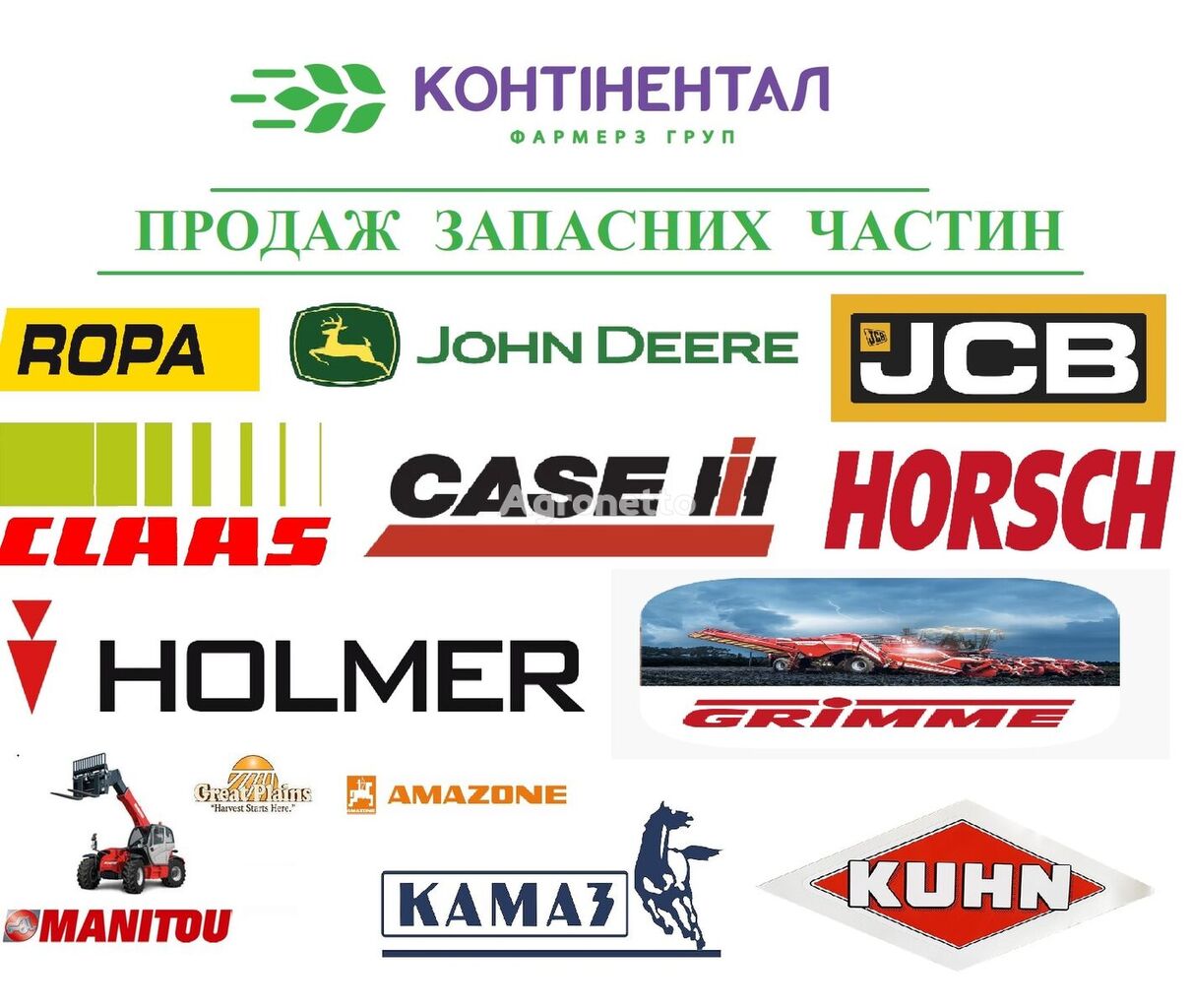 سایر قطعات یدکی گیربکس Vtulka 24*36*27 z burtikom 101797 برای کمباین مخصوص برداشت چغندر Ropa